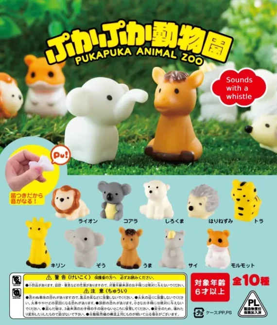 Japanse speelgoedcapsule gacha Puka Puka Zoo