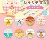 Japanse speelgoedcapsule gacha Shujirui Masking Tape