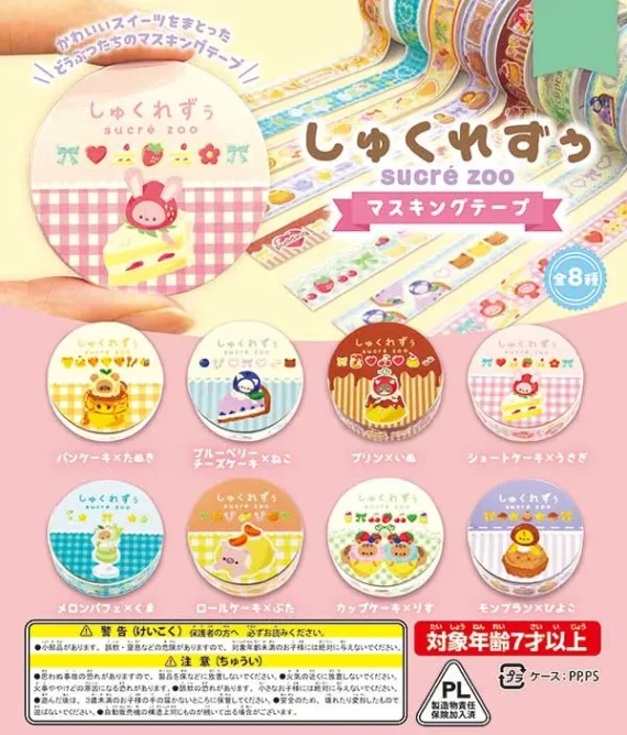 Japanse speelgoedcapsule gacha Shujirui Masking Tape