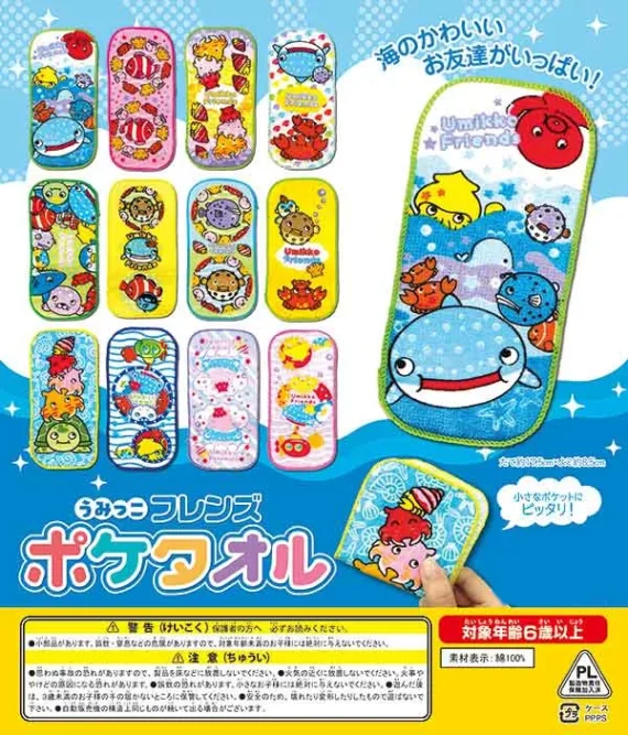 Japanese capsule toy gacha Umikko Sea Friends Pocket Towel