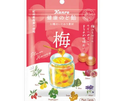 KANRO Healthy Throat Lozenges Plum Candy