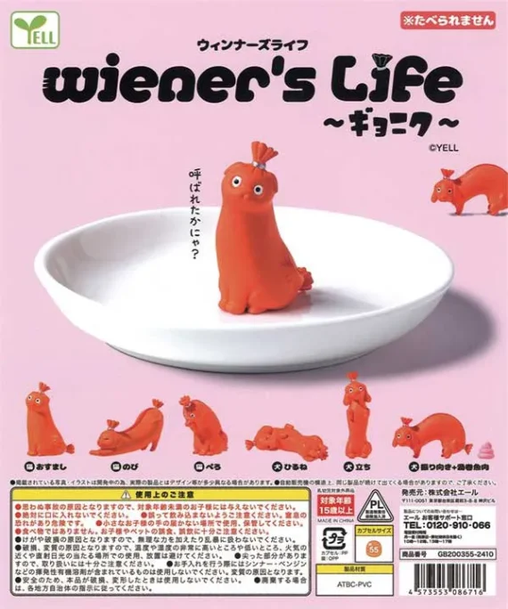 Winners Life 魚肉 50枚入