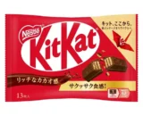 kitkat giapponese online