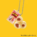 Huites de mascotte locales japonaises - Figures de chaîne de balle de bonbons régionaux