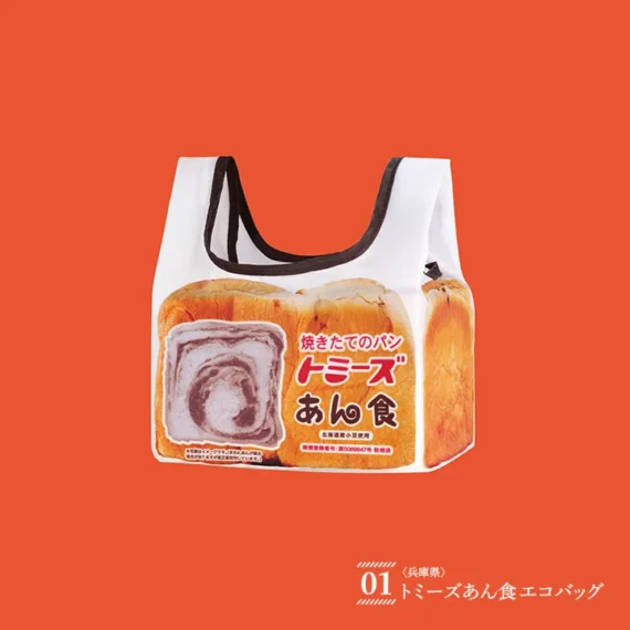 JimotoPan®當地麵包貨 - 日本複古麵包店商品