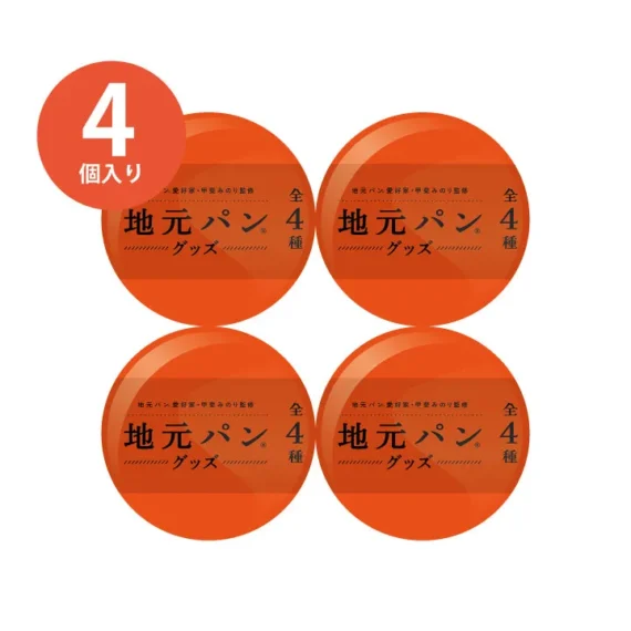 JimotoPan®當地麵包貨 - 日本複古麵包店商品