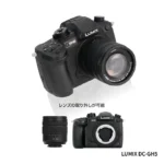 Minimaler Spielzeuglumix Miniaturkamerasammlung