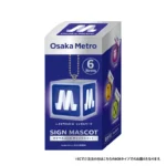 Mascottes van de metro van Osaka - Afbeelding 12