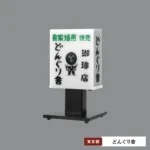 Retro Café Sign Light Series Vol. 3