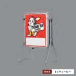 Retro Café Sign Light Series Vol. 3