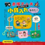 時間旅行系列Fujio Akatsuka角色硬幣錢包