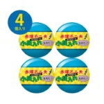 時間旅行系列Fujio Akatsuka角色硬幣錢包