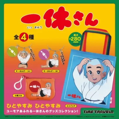 Serie de viajes en el tiempo Ikkyu-san miniatura coleccionables