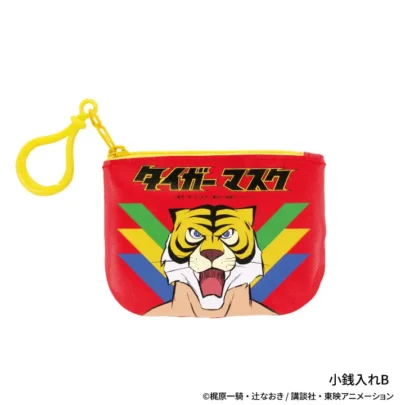 Serie de viajes en el tiempo Tiger Mask Retro coleccionables