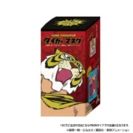 Zeitreisereihe Tiger Mask Retro -Sammlerstücke