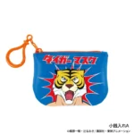 Zeitreisereihe Tiger Mask Retro -Sammlerstücke