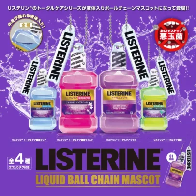 Listerine® Flüssigkugelkette Maskottchen