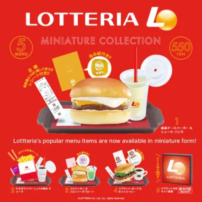 Collection de miniatures de la Loterie - Miniatures de restauration rapide