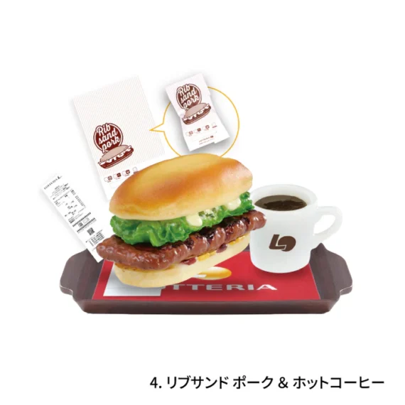 Lotteria Miniature Collection-Fast Food Miniatures05