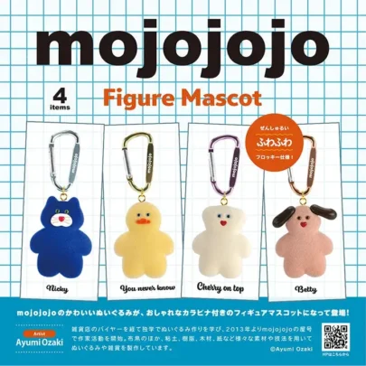 Mojojojo Miniaturfigur Maskottchen - Box von 12