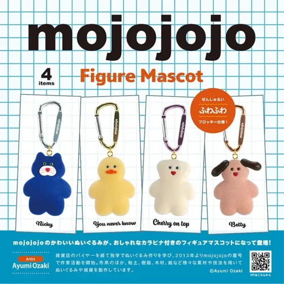 Mascottes de figure miniature mojojojo - boîte de 12