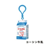 Landelijke verpakte drank mini case 10