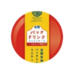 Landelijke verpakte drank Mini Case 13