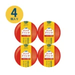 Landelijke verpakte dranken mini case 14