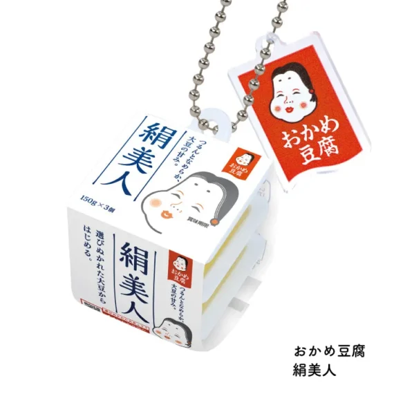 Okame Natto Ball Chain Mascot Series 2 - Boîte de 12 12