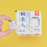 Okame Natto Ball Chain Mascot Series 2 - Box van 12 5