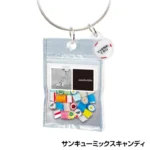 Papa Buble Acrylic Charm 10