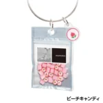 Papa Buble Acrylic Charm 11