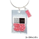 Papa Buble Acrylic Charm 12