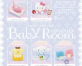 Collection de chambre de bébé Sanrio Personnages
