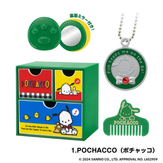 Sanrio Characters Mini Chest Series 2 - Box collet Box Set 2