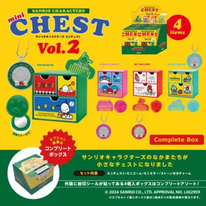 Sanrio Charaktere Mini Chest Series 2 - Sammlerbox -Set