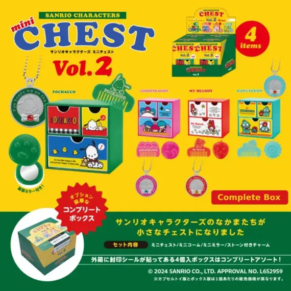 Sanrio Characters Mini Chest Series 2 - coffret de collection