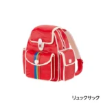 Showa Nostalgic Series: Erinnerungen an Schulausflüge 10