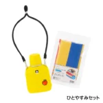 Showa Nostalgic Series: Erinnerungen an Schulausflüge 11