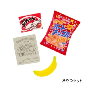 Showa Nostalgic Series: Erinnerungen an Schulausflüge 13