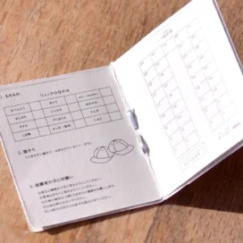 Showa Nostalgic Series: Erinnerungen an Schulausflüge 6