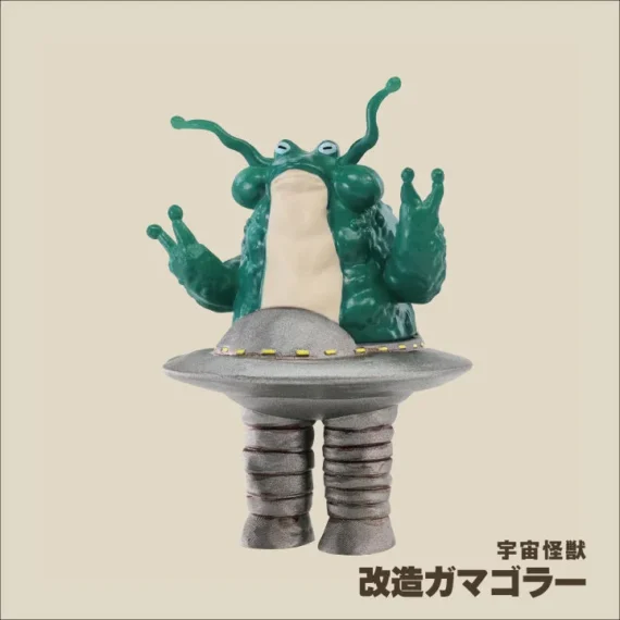 Takuma Fujisakis 3D -Monster -Enzyklopädie: Tokyo Monster Universe 5