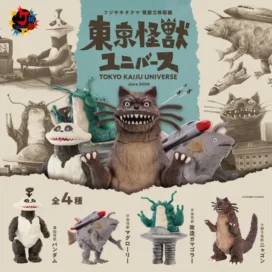 Takuma Fujisaki&#39;s 3D Monster Encyclopedia_ Tokyo Monster Universe