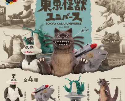 L&#39;universo Monster 3d Monster di Takuma Fujisaki_ Tokyo Monster Universe