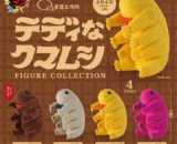 Teddy tardigrade figuurcollectie