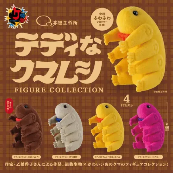 Teddy Tardigrade Figure Collection