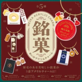 Traditionele Japanse snoepacrylcharm