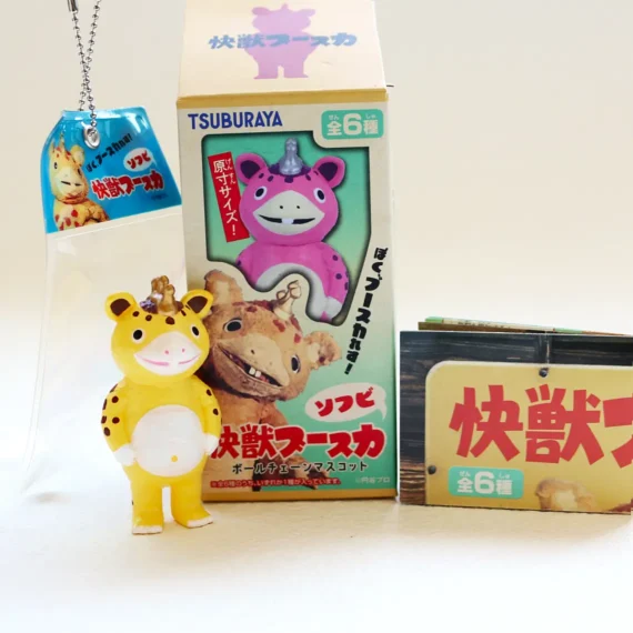 Booska Pocket Monsters – Leuchtende Kugelkettchen-Schlüsselanhänger-opn1