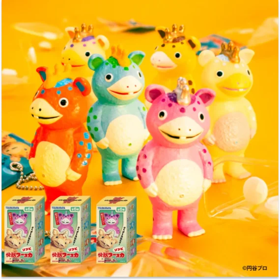 Booska Pocket Monsters – Glow-in-the-Dark Ball Chain Keychains-3