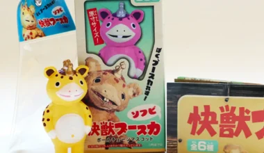 Booska Pocket Monsters-Glow-in-the-Dark Ball Chain Keychains-OPN1